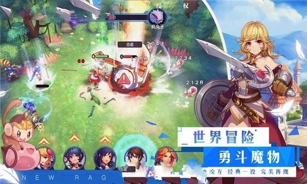 一起捕鱼吧