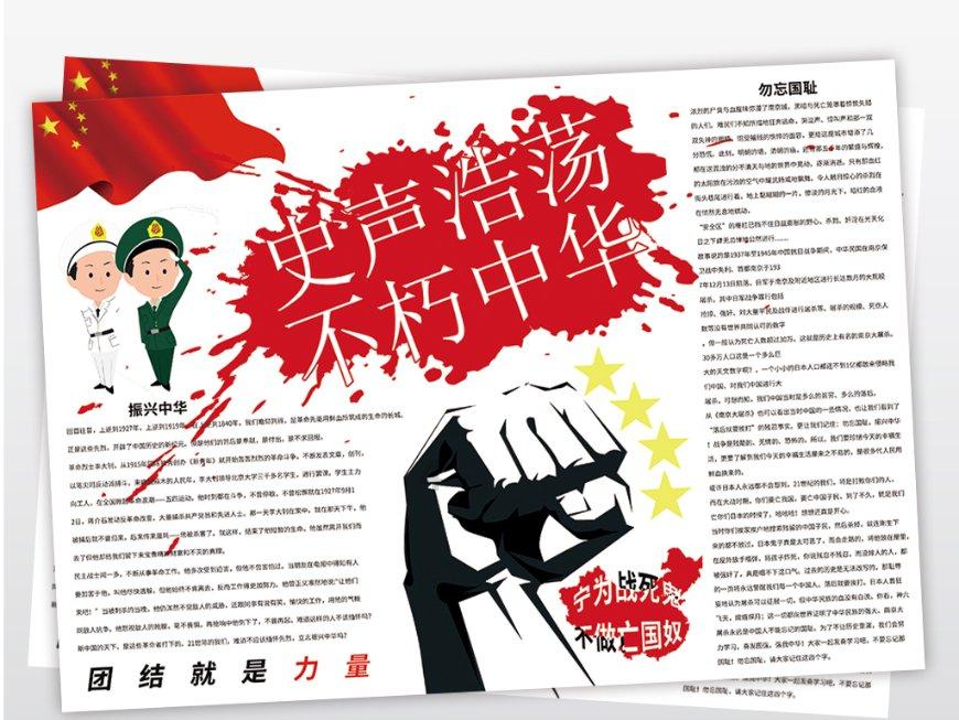 争分夺秒!遵义站为重症患者开辟绿色通道