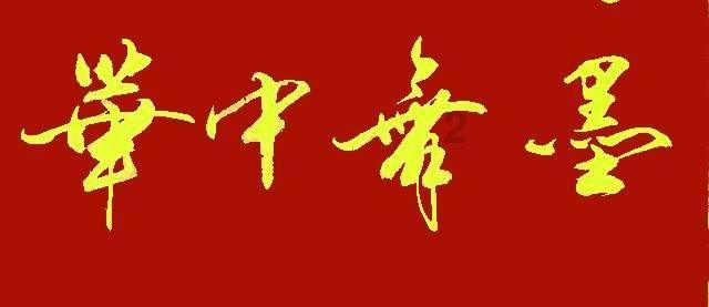 奇妙恐龙世界