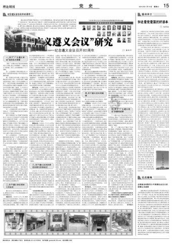 坦克连